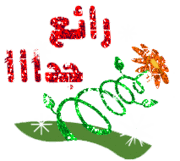حصريا اغنية جديدة ل khalifa.dkf = اولادالصحراء اسرع ==intro== 258475