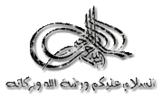 جمعية الدعوة الإسلامية العالمية أول محطات المدرب / جمعة محمد سلامة لسنة 2015 463428